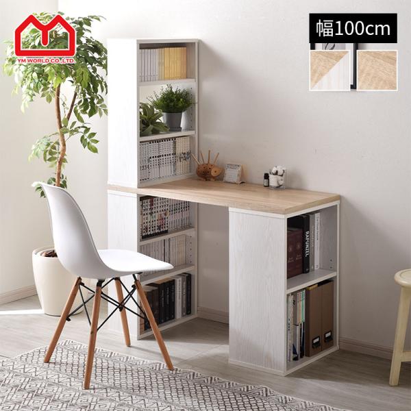 パソコンデスク 省スペース デスク 机 pc コンパクト 木製 間仕切り スリム シンプル ブラウン...