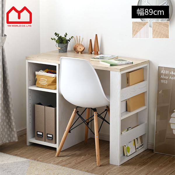 パソコンデスク 省スペース デスク 机 pc コンパクト 木製 間仕切り スリム シンプル ブラウン...