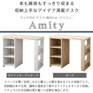 パソコンデスク 省スペース デスク 机 pc ...の詳細画像1