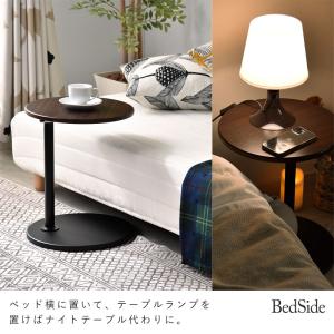 サイドテーブル 昇降 丸 北欧 直径35cm ...の詳細画像3