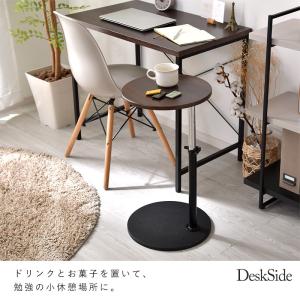 サイドテーブル 昇降 丸 北欧 直径35cm ...の詳細画像5