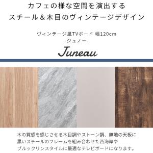 テレビ台 テレビラック ローボード 幅120 ...の詳細画像1