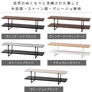 テレビ台 テレビラック ローボード 幅120 ...の詳細画像4