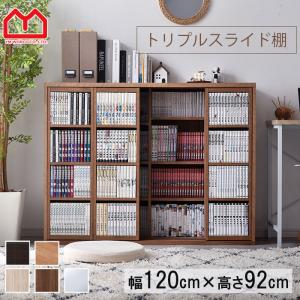 ニトリ　スライド本棚　2つあります。① Wスライド本棚(S BS002 MBR) | ニトリネット【公式】 家具