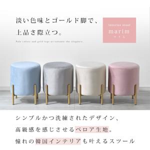 ベロア ラウンド スツール おしゃれ スタッキ...の詳細画像1