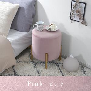 ベロア ラウンド スツール おしゃれ スタッキ...の詳細画像3