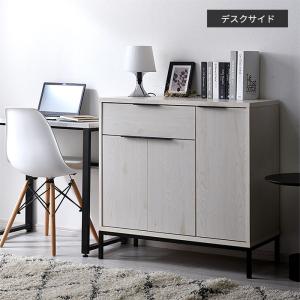 キャビネット 幅90cm 90幅 北欧 木製 ...の詳細画像4