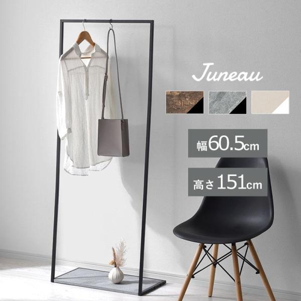 ハンガーラック コートハンガー 幅60 スリム 収納 おしゃれ 大容量 収納 北欧 ポールハンガー ...