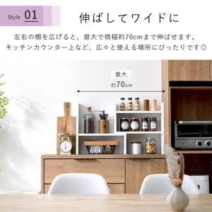 キッチンラック 伸縮 ラック 食器棚 スリム ...の詳細画像4