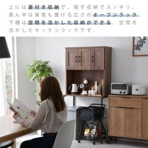 ゴミ箱上ラック 食器棚 幅80cm ハイタイプ...の詳細画像1