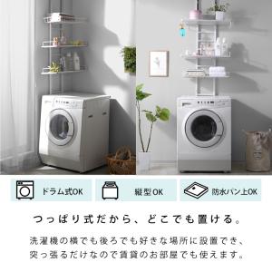 つっぱり ランドリーラック 幅60 3段 バス...の詳細画像1