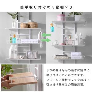 つっぱり ランドリーラック 幅60 3段 バス...の詳細画像2