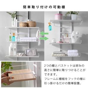 つっぱり ランドリーラック 幅60 2段 バス...の詳細画像2