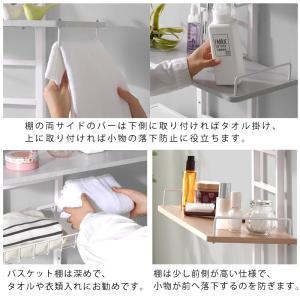 つっぱり ランドリーラック 幅60 3段 バス...の詳細画像4