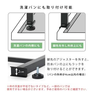 つっぱり ランドリーラック 幅60 3段 バス...の詳細画像5