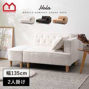 ハローキティ 井草 い草 ラグ マット カーペット ハイビスカス 約