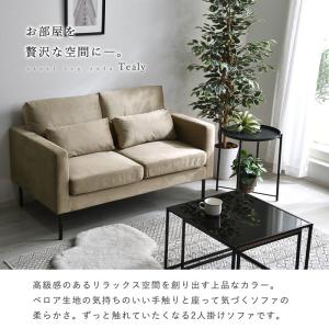 ソファ 二人掛け コンパクト ベロア おしゃれ...の詳細画像1
