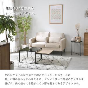 ソファ 二人掛け コンパクト ベロア おしゃれ...の詳細画像2