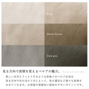 ソファ 二人掛け コンパクト ベロア おしゃれ...の詳細画像4