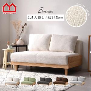 ソファ 2Pソファ グレージュ 布地 2人掛け ローソファ 2P クッション