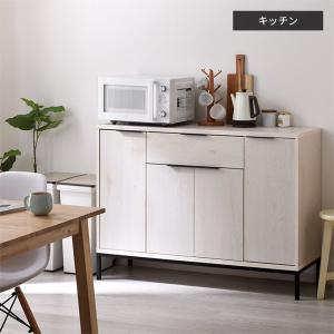 キャビネット 幅120cm 120幅 北欧 木...の詳細画像2