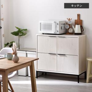 キャビネット 幅90cm 90幅 北欧 木製 ...の詳細画像2