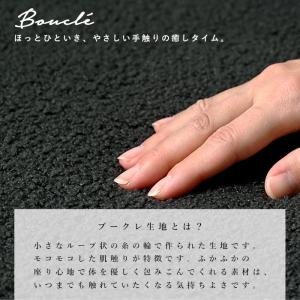 ソファ 2.5人掛け 2人掛け ブークレ 2人...の詳細画像4