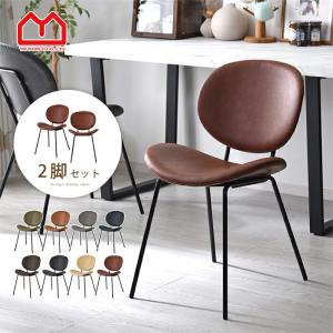 ダイニングチェア 2脚セット A-chair Aチェア リプロダクト スチール