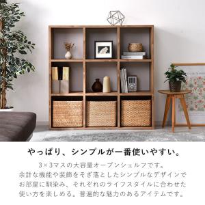オープンシェルフ ディスプレイシェルフ 3×3...の詳細画像2