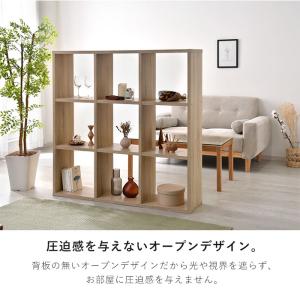 オープンシェルフ ディスプレイシェルフ 3×3...の詳細画像4