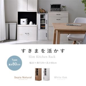 隙間収納 食器棚 スリム すきま収納 幅 30...の詳細画像1