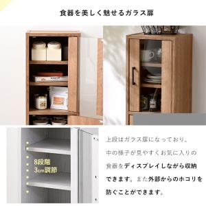 隙間収納 食器棚 スリム すきま収納 幅 30...の詳細画像4