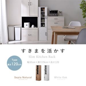 隙間収納 食器棚 スリム すきま収納 幅 30...の詳細画像1