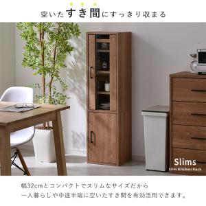 隙間収納 食器棚 スリム すきま収納 幅 30...の詳細画像2