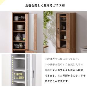 隙間収納 食器棚 スリム すきま収納 幅 30...の詳細画像4