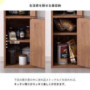 隙間収納 食器棚 スリム すきま収納 幅 30...の詳細画像5