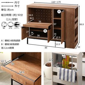 ゴミ箱上ラック レンジ台 ロータイプ 幅110...の詳細画像1