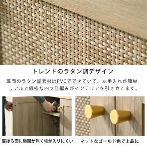 ラタン調 キャビネットおしゃれ 可動棚 大容量...の詳細画像3