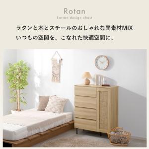 チェスト キャビネット 引き出し付き 収納棚 ...の詳細画像2