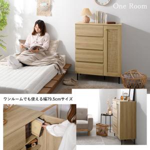 チェスト キャビネット 引き出し付き 収納棚 ...の詳細画像5