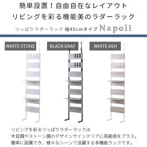 ラダーラック 幅45cm つっぱり ラック 壁...の詳細画像1