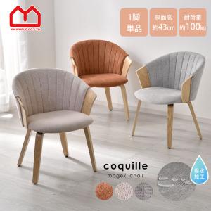 イケア（IKEA） 回転ダイニングチェア グンナレド ベージュ