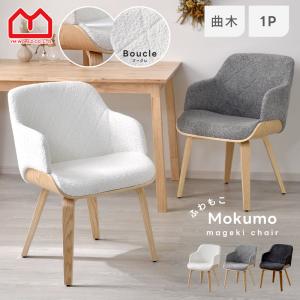 レグナテック 回転ダイニングチェア ロタンテ 3素材対応 (BC/WN/OAK