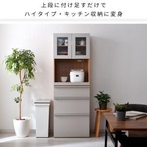 レンジ台 アウトレット キッチンラック レンジ...の詳細画像4