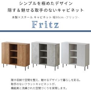 キャビネット 幅90cm 90幅 北欧 木製 ...の詳細画像1