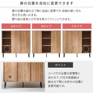 キャビネット 幅90cm 90幅 北欧 木製 ...の詳細画像3