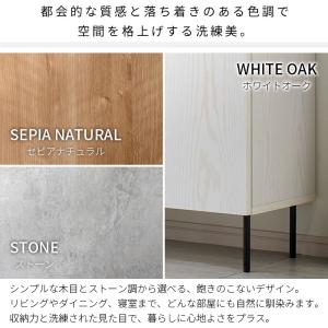 キャビネット 幅90cm 90幅 北欧 木製 ...の詳細画像5