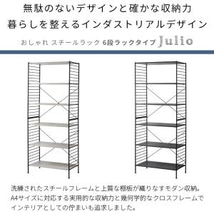 6段 スチールラック 木目 木製棚板 キッチン...の詳細画像1