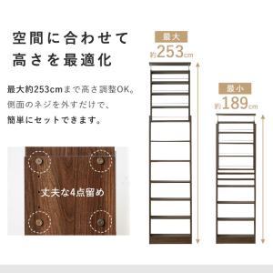 本棚 突っ張り スリム 大容量 幅60cm 幅...の詳細画像5