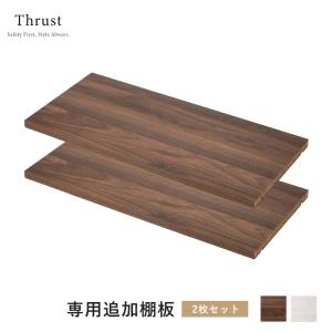 ワイエムワールド 天井突っ張り 書棚 本棚 追加棚板 幅60cm : 収納